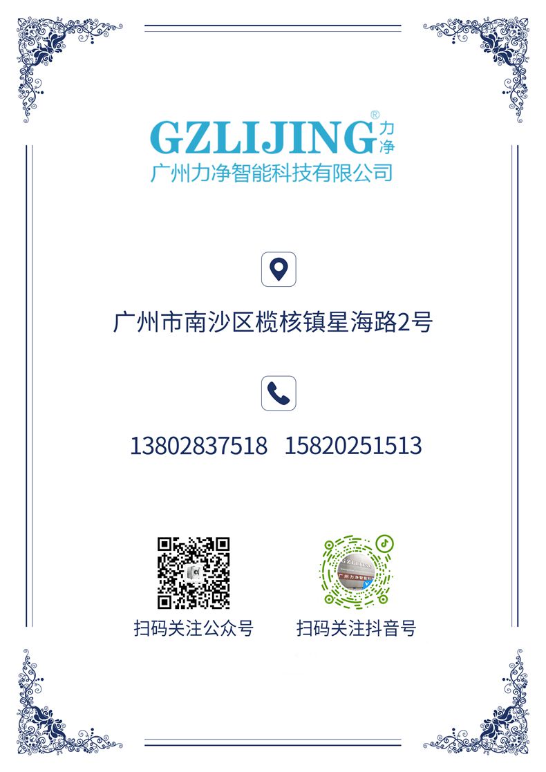 ylg060net永利娱高