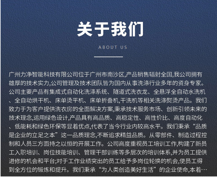 广州ylg060net永利娱高介绍