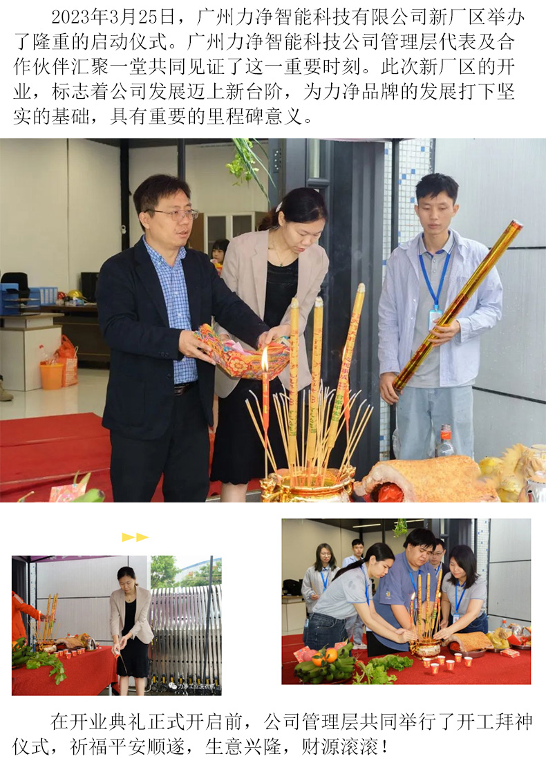 ylg060net永利娱高(中国)股份有限公司官网
