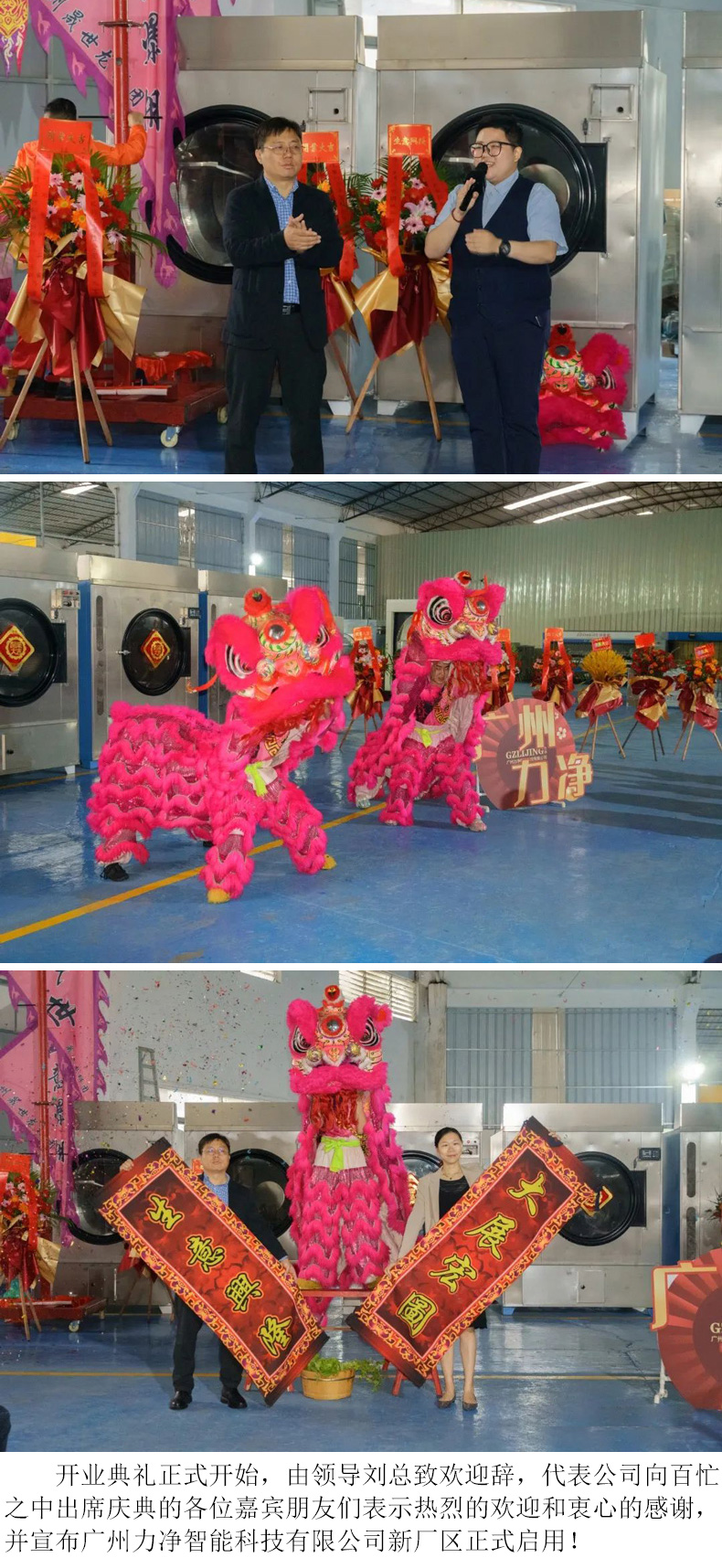 ylg060net永利娱高(中国)股份有限公司官网