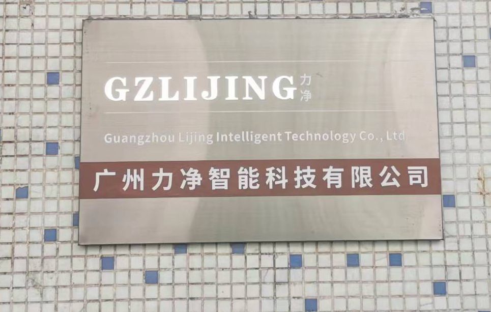 广东工业洗衣机厂家-ylg060net永利娱高智能