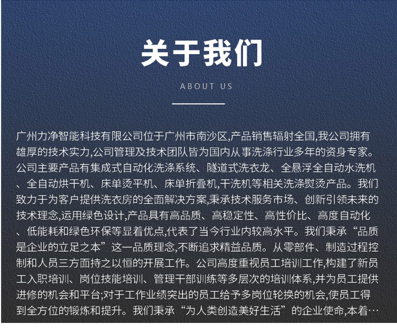 广州ylg060net永利娱高介绍
