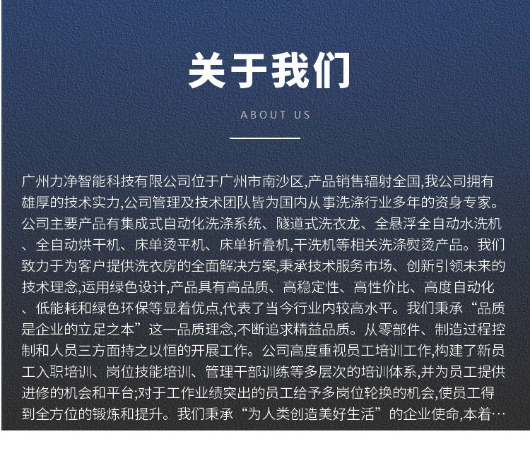 广州ylg060net永利娱高介绍