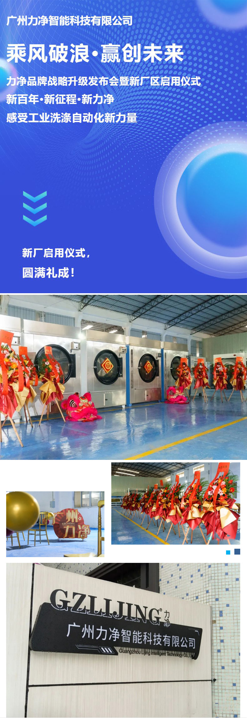 ylg060net永利娱高(中国)股份有限公司官网