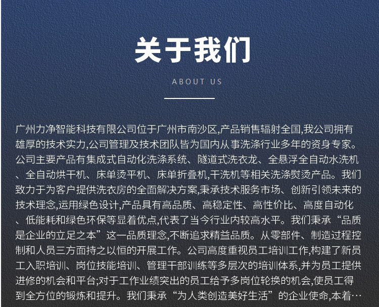 广州ylg060net永利娱高智能