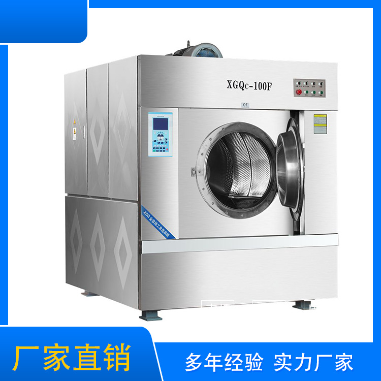 大型酒店洗衣房设备采购注意事项你了解多少呢？？？？？？