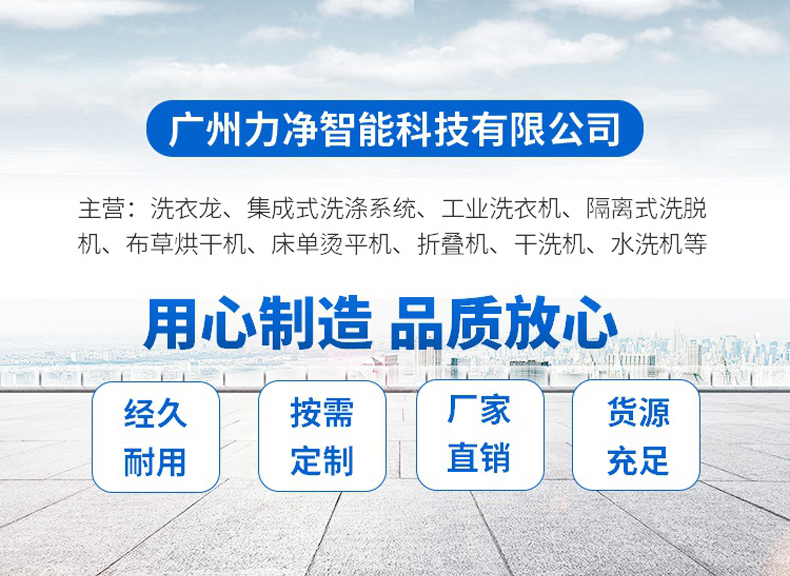 广州ylg060net永利娱高智能